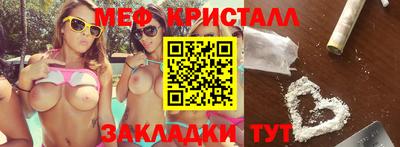 альфа пвп Абакан