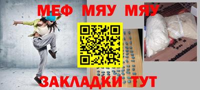 марки nbome Будённовск