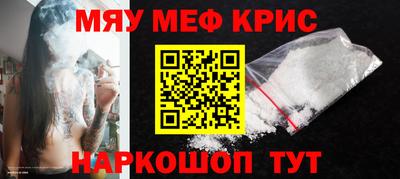 первитин Абинск