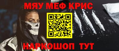 первитин Абинск