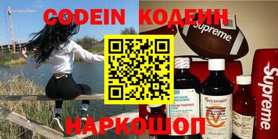 бутик Бугуруслан