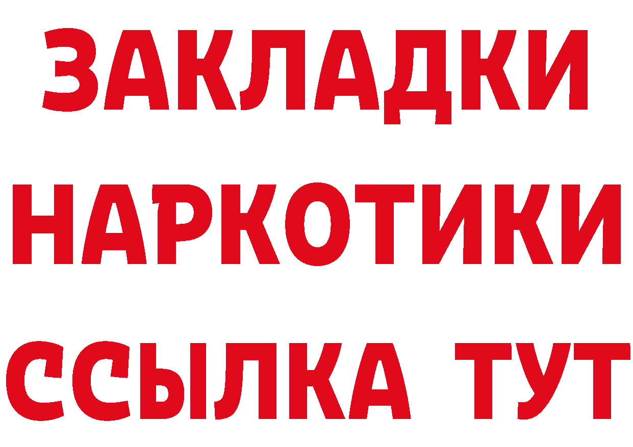 А ПВП Соль ТОР это MEGA Таганрог