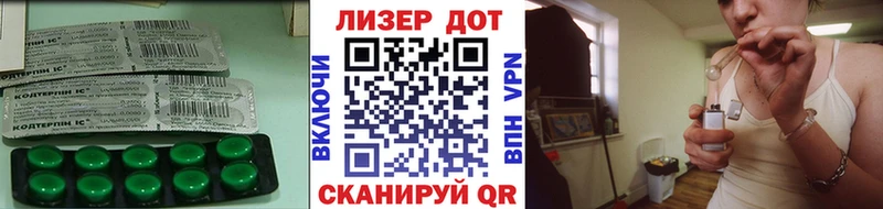 наркота  Таганрог  Лсд 25 экстази ecstasy 