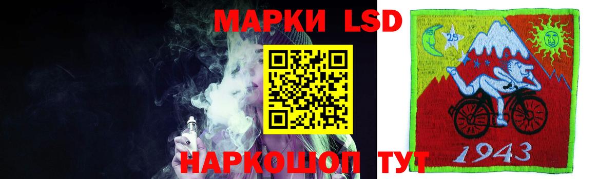 ЛСД экстази ecstasy  LSD-25 экстази ecstasy  ЛСД экстази  Таганрог  Вход с VPN 