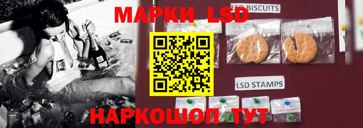 LSD-25 экстази ecstasy  LSD-25 экстази  Таганрог  Лсд 25 экстази кислота 