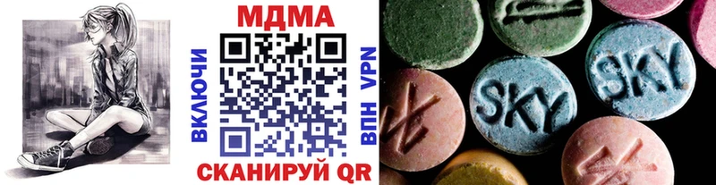 МДМА кристаллы  Таганрог 