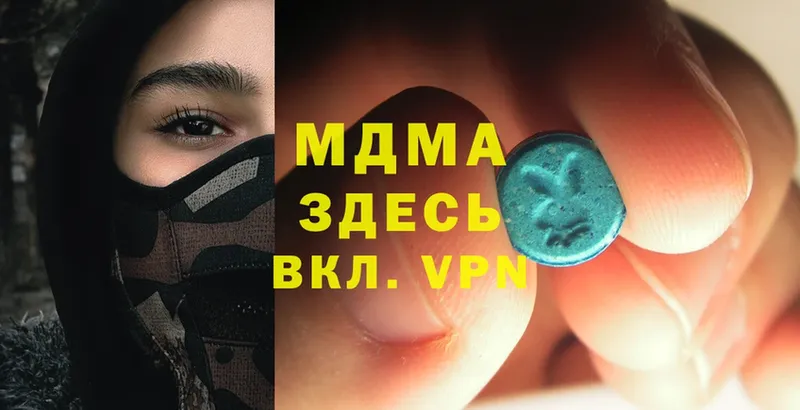 MDMA молли  как найти наркотики  Таганрог 