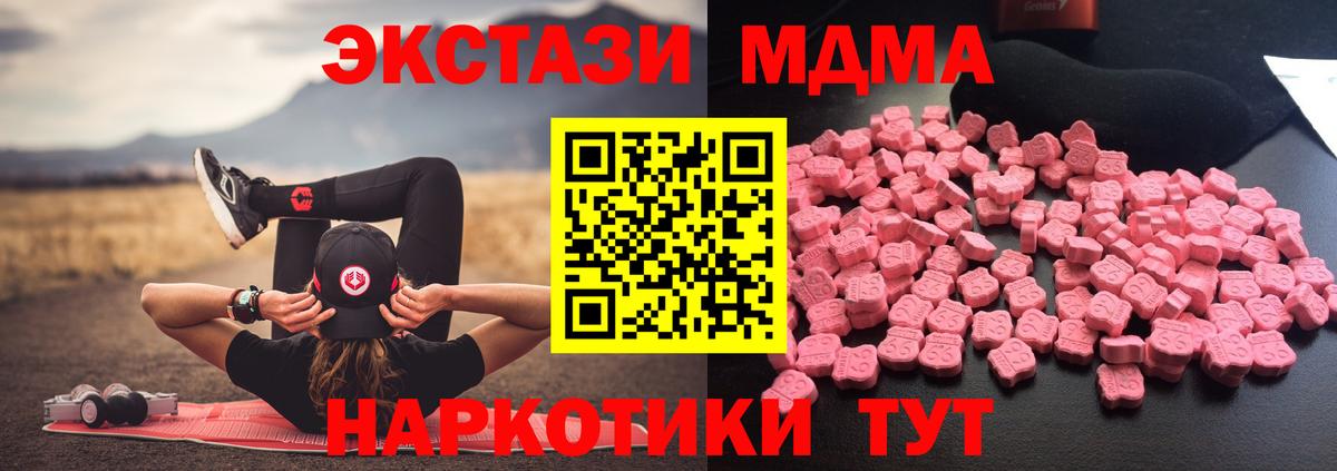 MDMA VHQ Таганрог