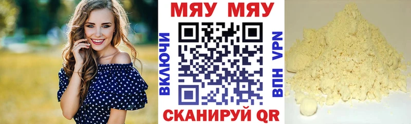 Мефедрон mephedrone  купить наркотики сайты  Таганрог 