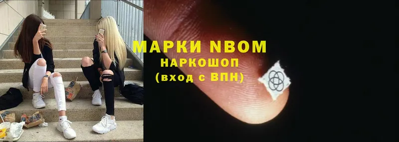 kraken ССЫЛКА  Таганрог  Марки 25I-NBOMe 1,5мг  что такое наркотик 