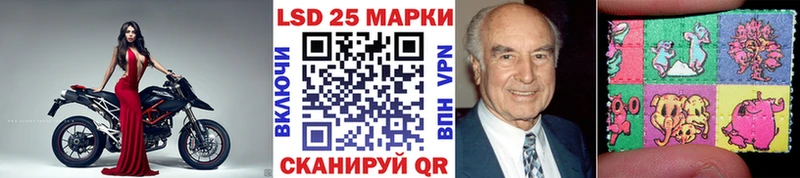 Марки N-bome 1,8мг Таганрог