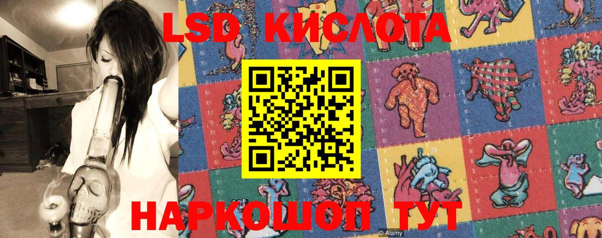 Марки 25I-NBOMe  Таганрог  Наркотические марки 1500мкг 