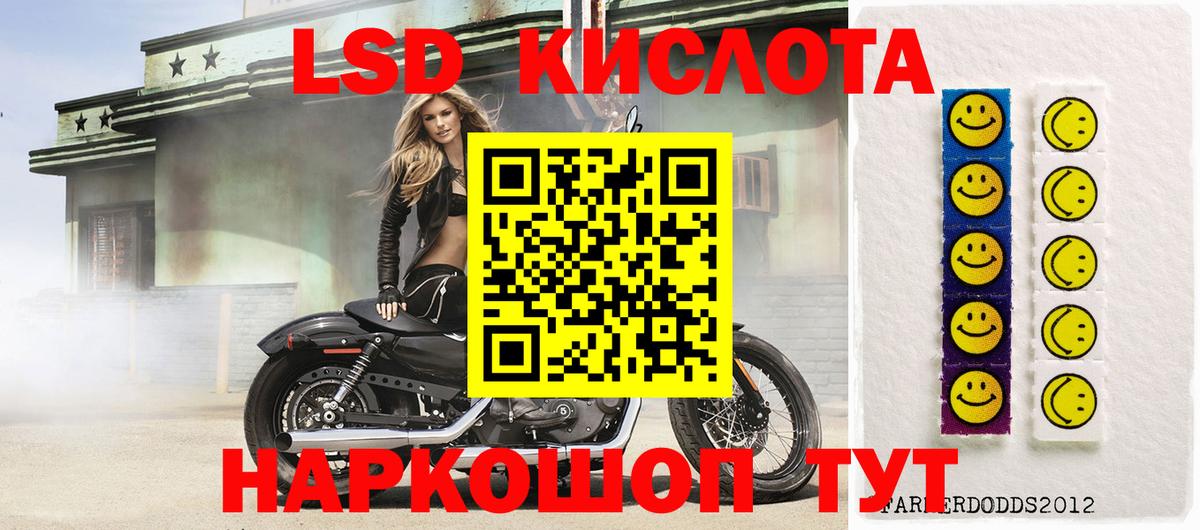 Таганрог  Наркотические марки 1,5мг  Марки 25I-NBOMe  наркотики  Вход с VPN 
