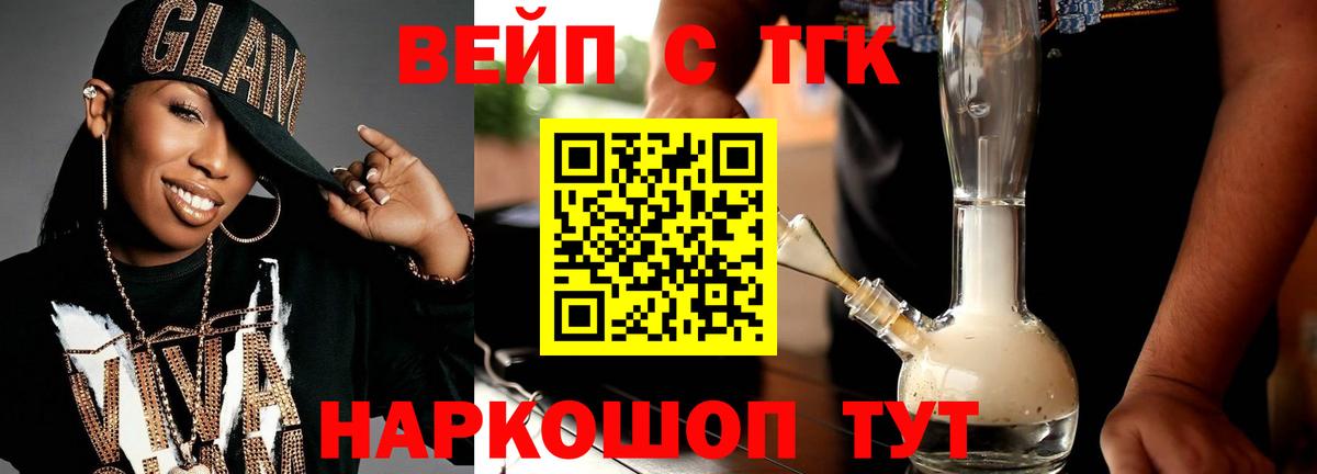 МЕФ кристаллы  Таганрог  Канабис  КОКАИН  Вход с VPN  МАРИХУАНА  ГАШ  Альфа ПВП СОЛЬ кристаллы 