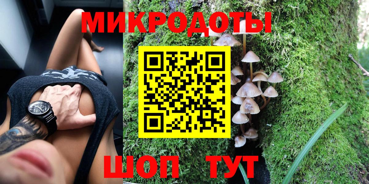 Таганрог  Галлюциногенные грибы прущие грибы  Вход с VPN  Псилоцибиновые грибы прущие грибы 