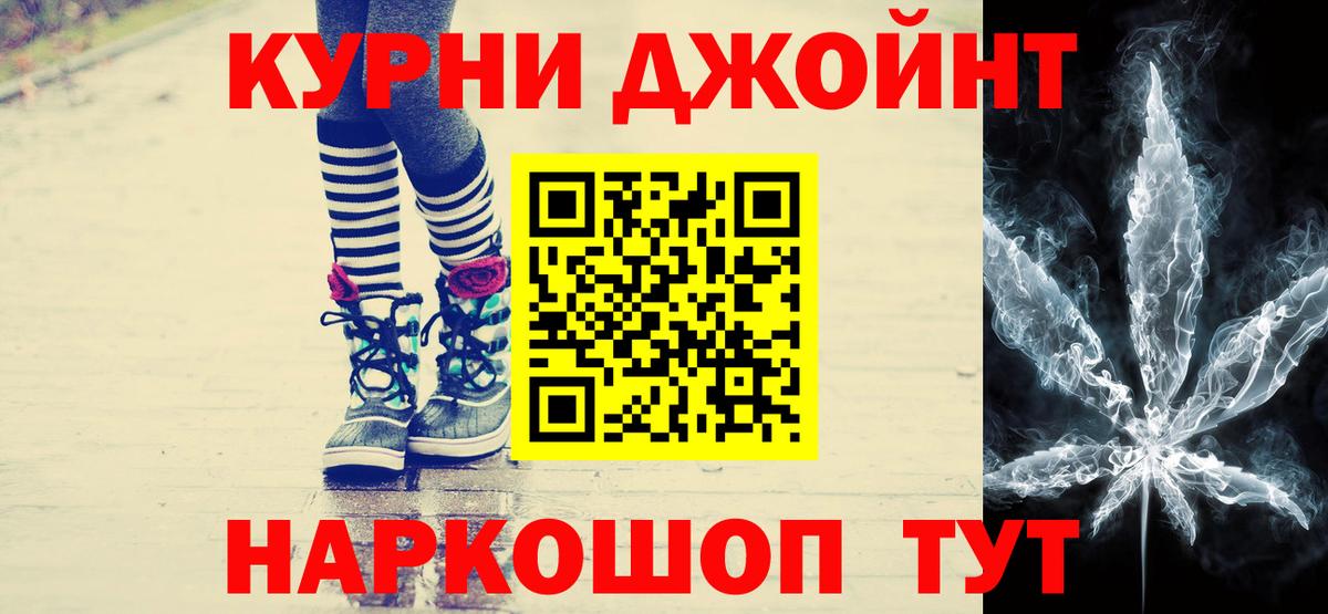 Псилоцибиновые грибы Таганрог