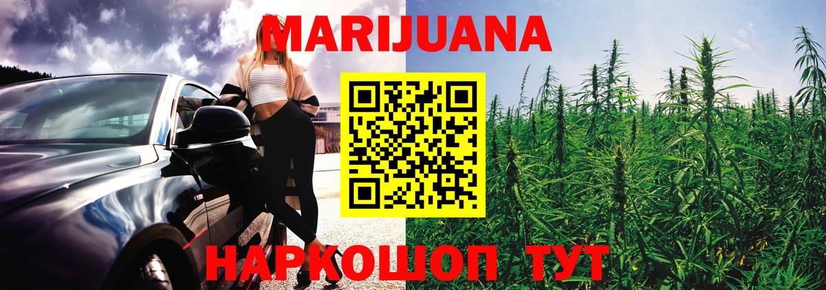 АМФ кристаллы  Таганрог  APVP СОЛЬ кристаллы  NBOMe  Экстази  МЕФ кристаллы  Меф   МАРИХУАНА 